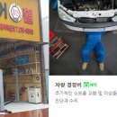 한전카매니저 이미지