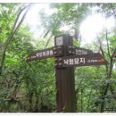 쇠금산(금음산) Daum카페