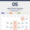 리뉴치과교정과치과의원 이미지