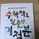 동아서적 이미지