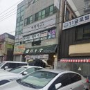 비오는 날에 더 인기 있는 곳 상무지구 원두막 내돈내산후기