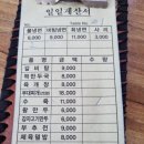 거마로83 이미지