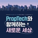 김진희부동산