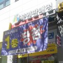 GS25 종로사직점 이미지