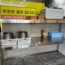 바로면집