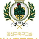 체육공원(축구센터) 이미지