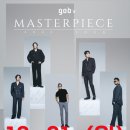 god Masterpiece 지오디 콘서트 버스 대절! (부막콘-대전 출발) 이미지