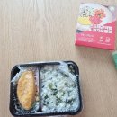 직장인 점심 추천｜쿠팡 다이어트 냉동도시락 비교 후기 (마시뜨랑·곰곰·건강한끼)