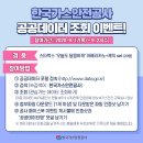 우리가스충전소 이미지