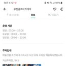 유진 스크린골프장 이미지