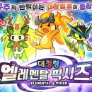 몬스터뽑기존 이미지