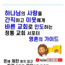 말씀인쇄