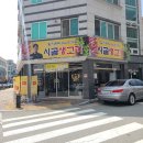 시골집생고기 이미지
