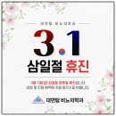 대연탑비뇨의학과의원 네이버블로그
