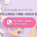 사임당 강서지사 이미지