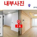 전주다온공인중개사사무소 이미지