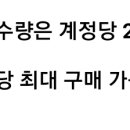 위플리 엠디예판 이거 뭔뜻같아?? ㅈㅇㅂㅌ 이미지