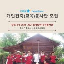 림건축 티스토리