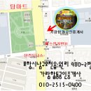 가람세탁소 이미지