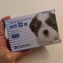 뭉치동물약국 이미지