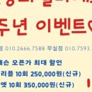 한송희필라테스