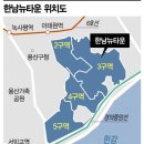 한남 이미지