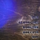 광안리 술집 추천 라이브펍 시티오브나이트 광안점 후기