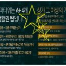 알파타워 이미지