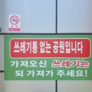 금강공원화장실 이미지