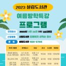 설림도서관 이미지