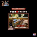 유성온천불가마사우나 | 문화축제 옆 대전 찜질방 추천 유성온천 불가마사우나 찐 후기