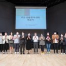 가정생활문화센터 빅데이터뉴스