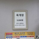 명랑식당 이미지