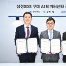 경상북도AI센타 이미지