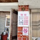 해안짜장면 이미지