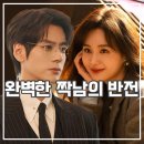 환희 | 니시지래적환희 후기 쌍방 삽질 짝사랑 로맨스 중드 추천