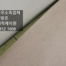 안심요양병원 집단급식소 이미지