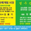 미곡리 이미지