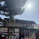 욕심내지않기 | 남해맛집 오션뷰식당 욕심내지않기 바지락칼국수 내돈내산 후기