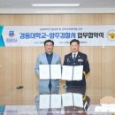 양주경찰서 이미지