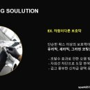 제트게러지