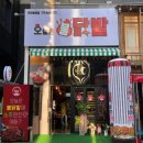 오늘닭발