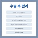 윤동주성형외과의원 이미지