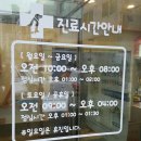 울디 동물병원 이미지