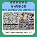 한결태권도 이미지