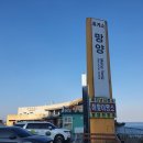 망양펜션 네이버블로그