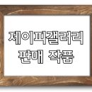 제이피테크 이미지