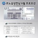 스피드메이트안산점 이미지