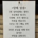 명초밥