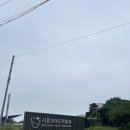 엄미술관 | 드라마 그해우리는 촬영지 : 시흥 오이도 박물관 후기